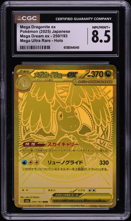 2025 Pokemon Japanese Mega Dream Ex Gold Rare Mega Dragonite Ex #250 CGC 8.5 NM-MT+