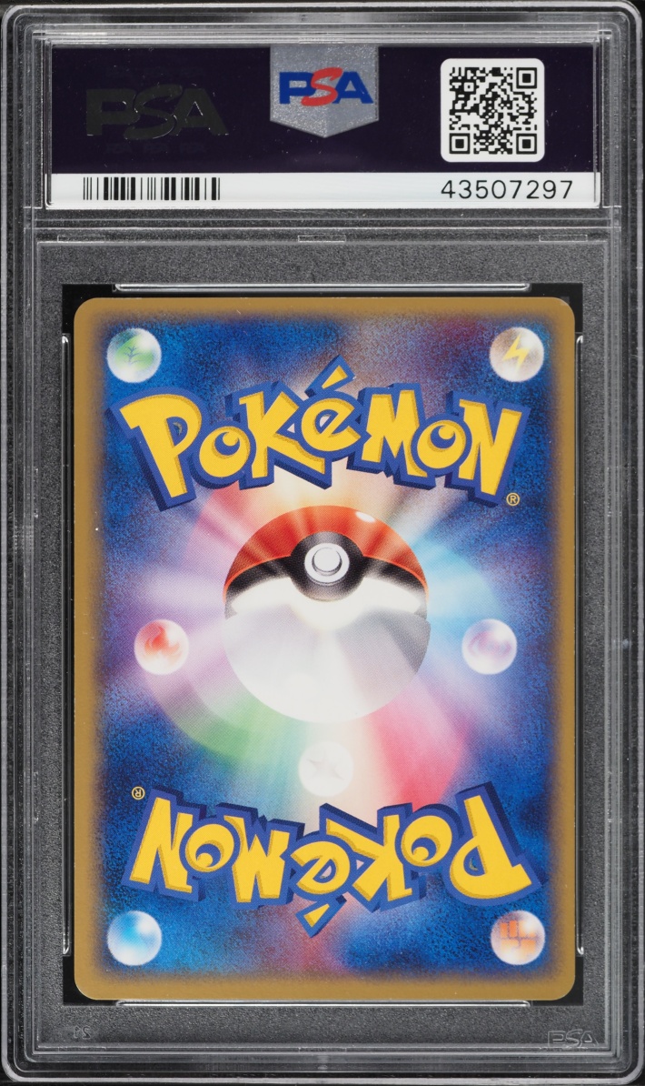 2005 Pokemon Japanese Promo S.B.R. Lottery Latios #62 PSA 9 MINT