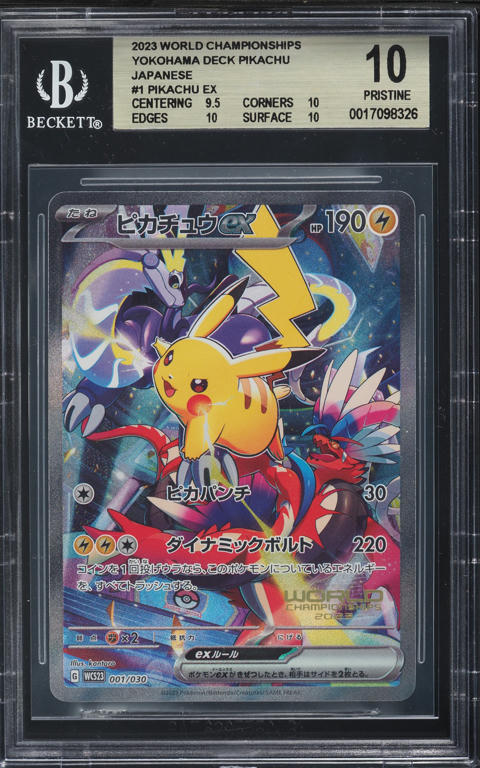 ポケモンカードゲーム 2023 TAIPEI'S PIKACHU #057 GEM MT 10 Taipei Pikachu #57/SV-P Prices | Pokemon Japanese Promo