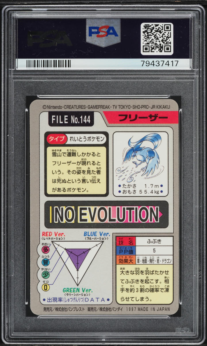 1997 Pokemon Japanese Pocket Monsters Carddass Prism Articuno #144 PSA 10 GEM