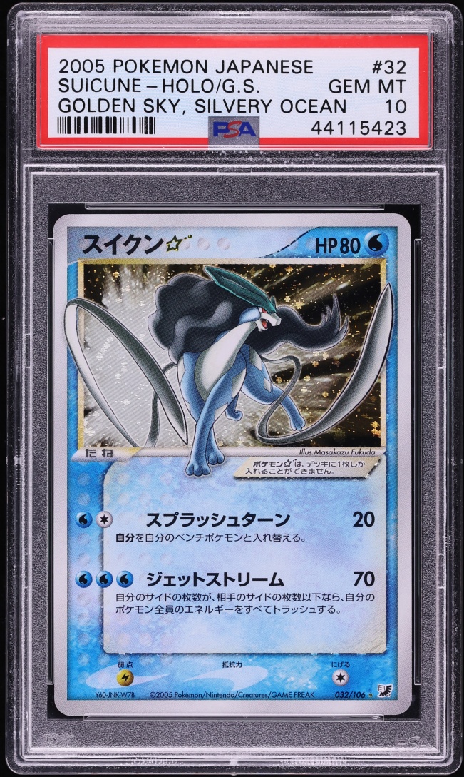 2005 Pokemon Japanese Golden Sky, Silvery Ocean Holo Suicune Gold Star #32 PSA 10 GEM MINT