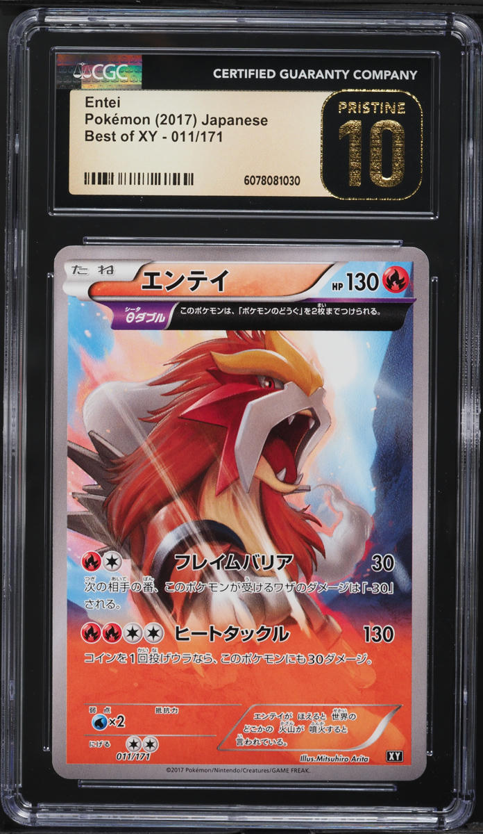 2017 Pokemon Japanese The Best Of XY Entei #11 CGC 10 PRISTINE on ...