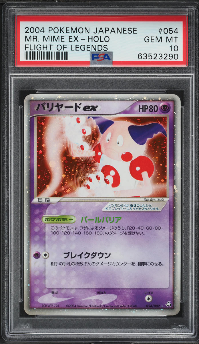 2004 Pokemon Japanese Flight Of Legends Holo Mr. Mime ex #54 PSA 10 GEM MINT