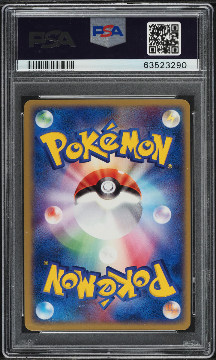 2004 Pokemon Japanese Flight Of Legends Holo Mr. Mime ex #54 PSA 10 GEM MINT