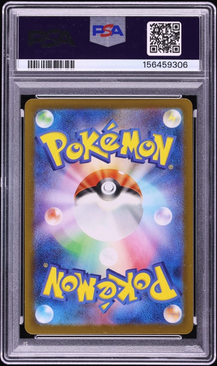 2025 Pokemon Japanese Mega Dream ex AR Psyduck #199 PSA 10 GEM MINT