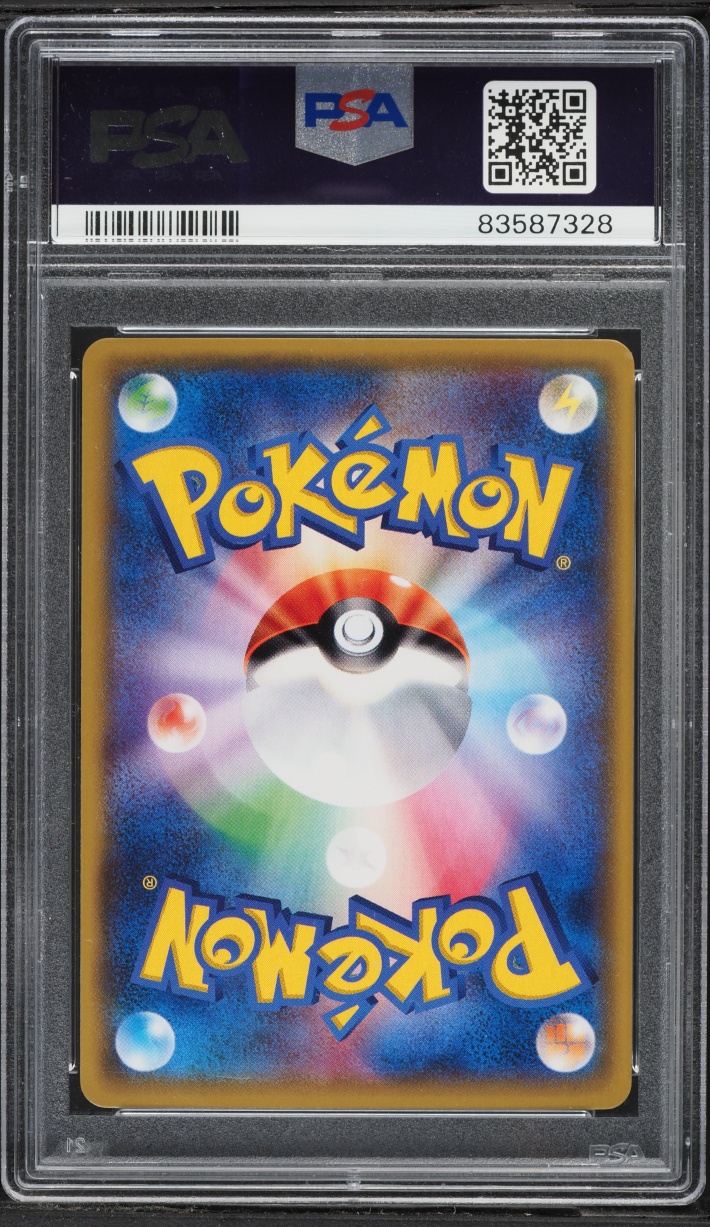 2017 Pokemon Japanese Sun & Moon Alolan Moonlight Full Art Mallow #55 PSA 8 NM-MT