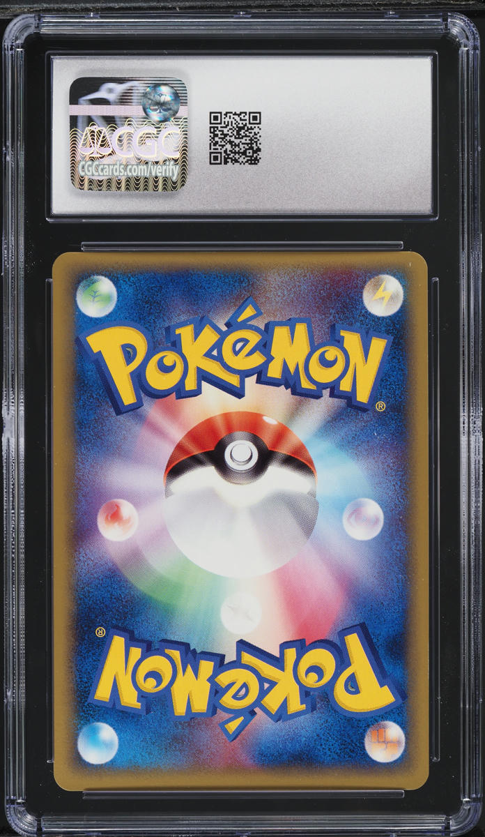 2005 Pokemon Japanese Mirage Forest Holo Lunatone #45 CGC 10 GEM MINT