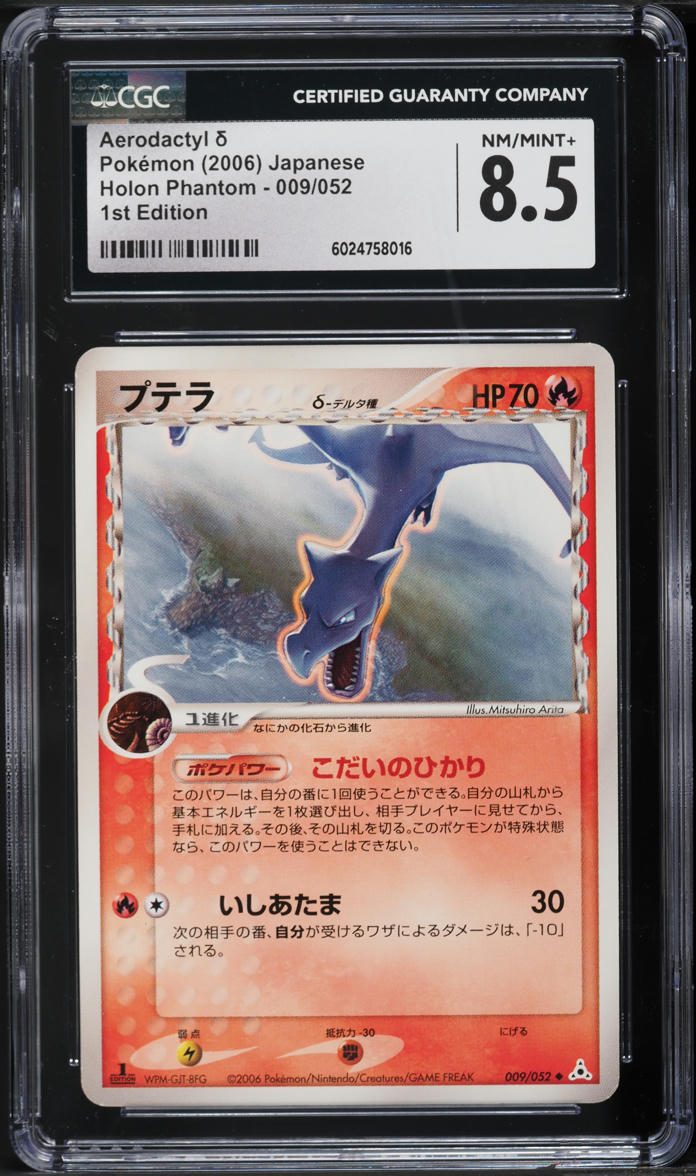 2006 Pokemon Japanese Holon Phantom 1st Edition Aerodactyl #9 CGC 8.5 NM-MT+