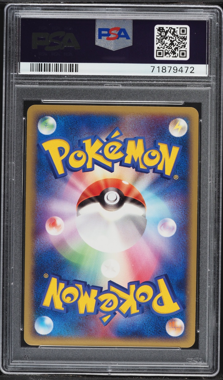 2004 Pokemon Japanese Undone Seal 1st Edition Holo Milotic #25 PSA 10 GEM MINT