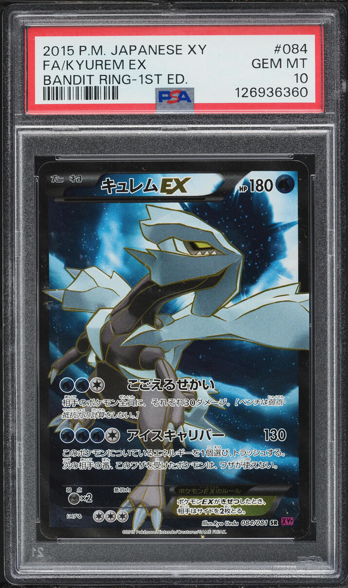 2015 Pokemon Japanese XY Bandit Ring 1st Edition Full Art Kyurem EX #84 PSA 10 GEM MINT