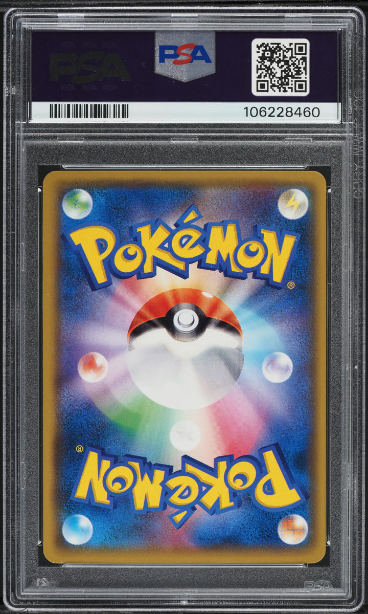 2018 Pokemon Japanese SM Promo 20th Anniversary Red's Pikachu #270 PSA 10 GEM