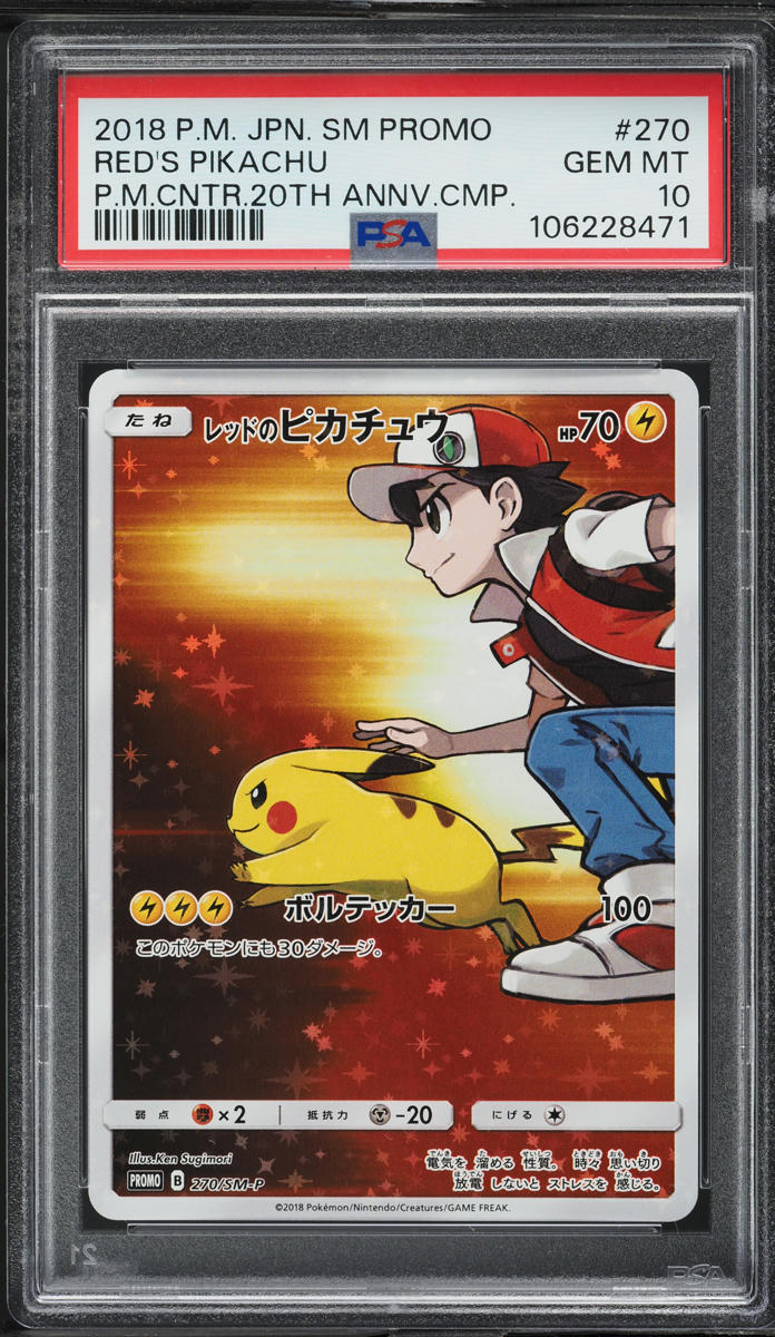 2018 Pokemon Japanese SM Promo 20th Anniversary Red's Pikachu #270 PSA 10 GEM