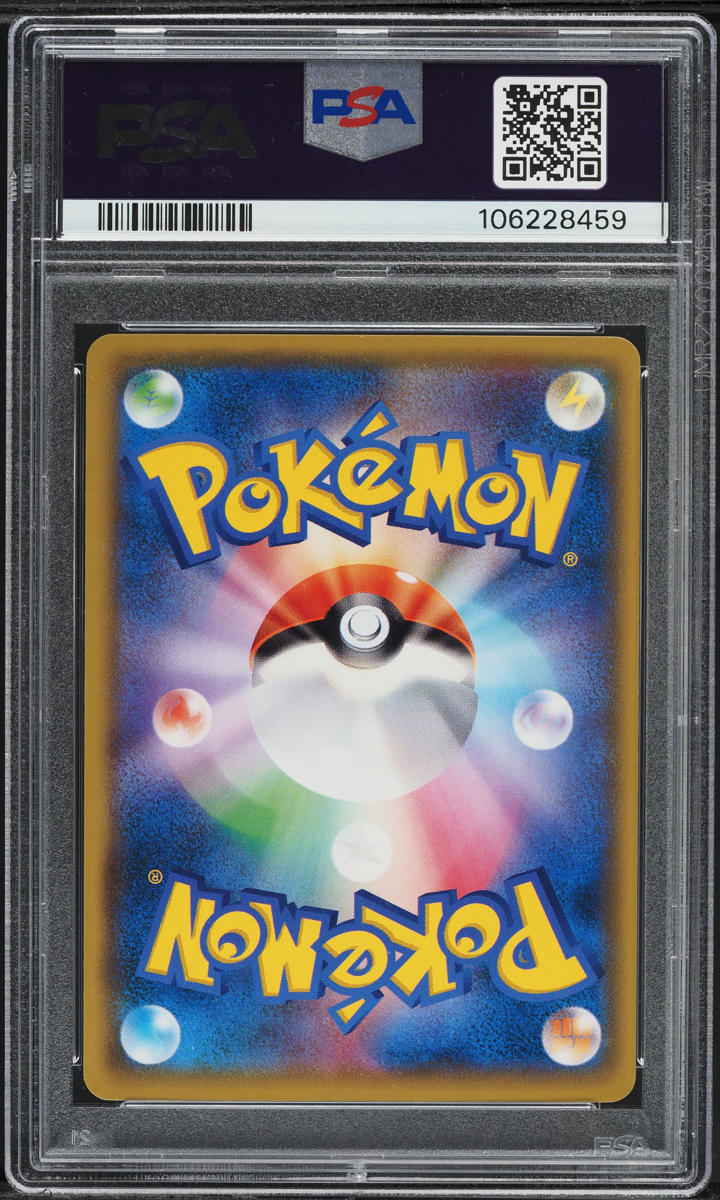 2018 Pokemon Japanese SM Promo 20th Anniversary Red's Pikachu #270 PSA 10 GEM
