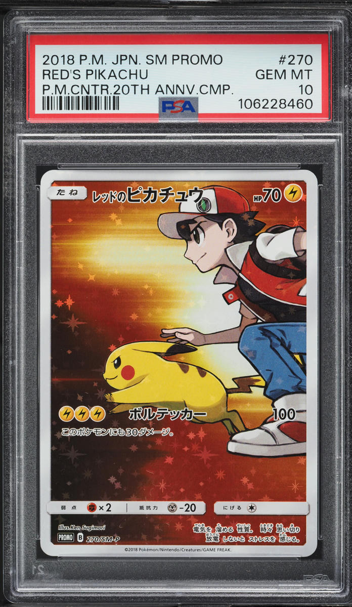 2018 Pokemon Japanese SM Promo 20th Anniversary Red's Pikachu #270 PSA 10 GEM