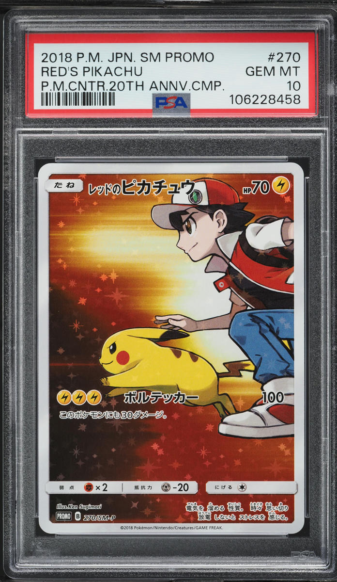 2018 Pokemon Japanese SM Promo 20th Anniversary Red's Pikachu #270 PSA 10 GEM