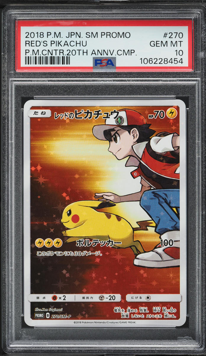 2018 Pokemon Japanese SM Promo 20th Anniversary Red's Pikachu #270 PSA 10 GEM