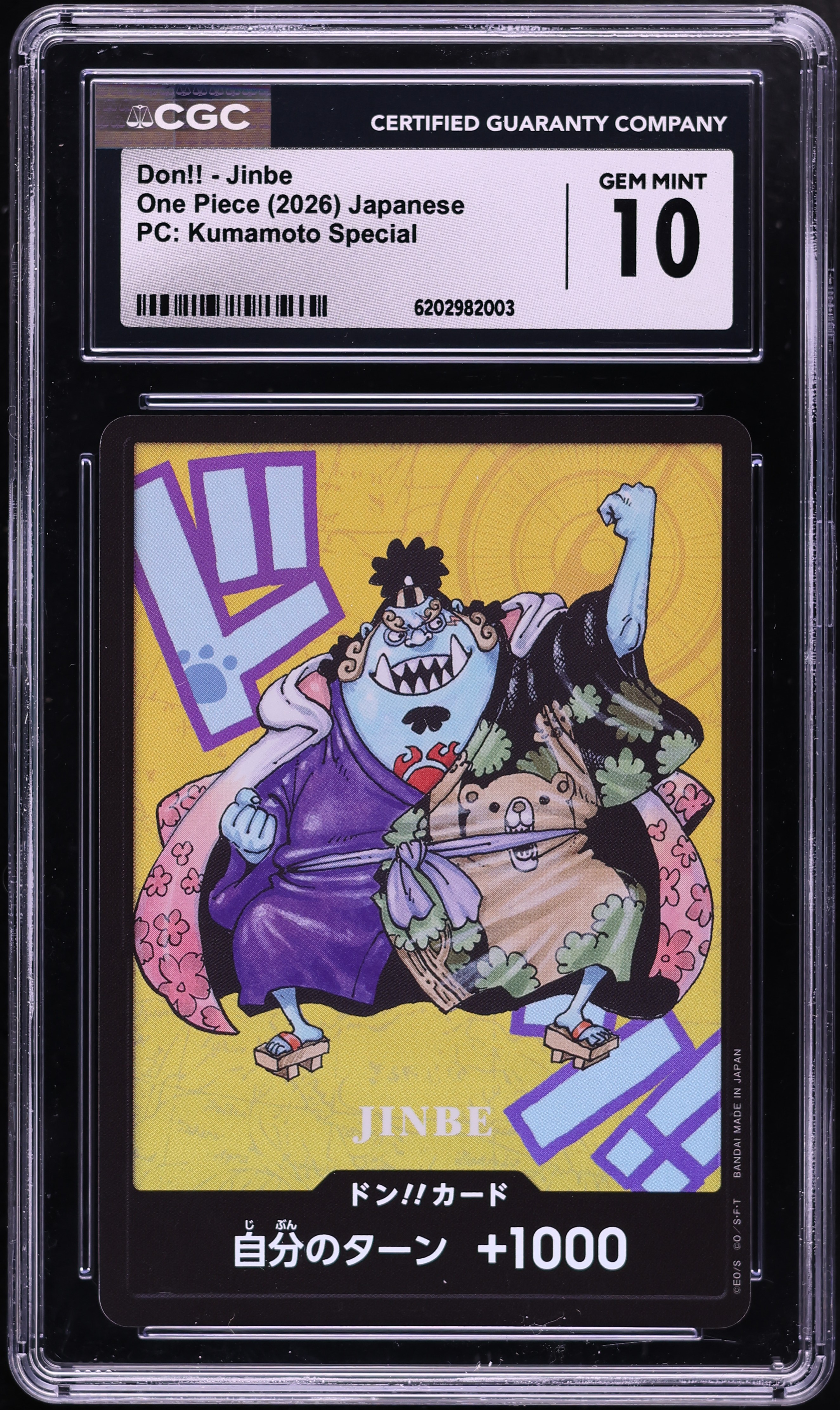 2026 One Piece Japanese Premium Collection Kumamoto Special Don!! Jinbe CGC 10 GEM MINT