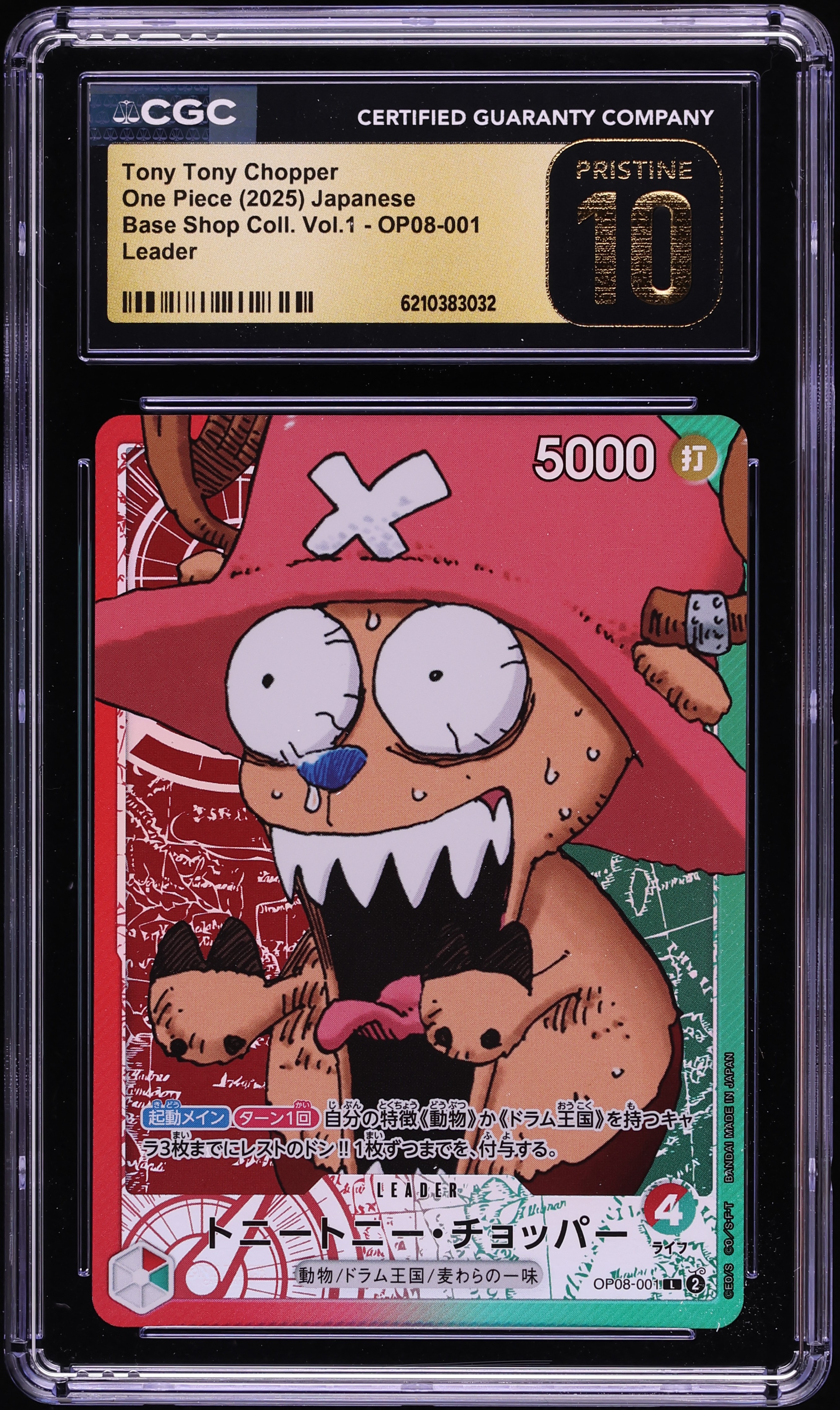 2025 One Piece Japanese Base Shop Collection Vol.1 Tony Tony Chopper #OP08-001 CGC 10 PRISTINE