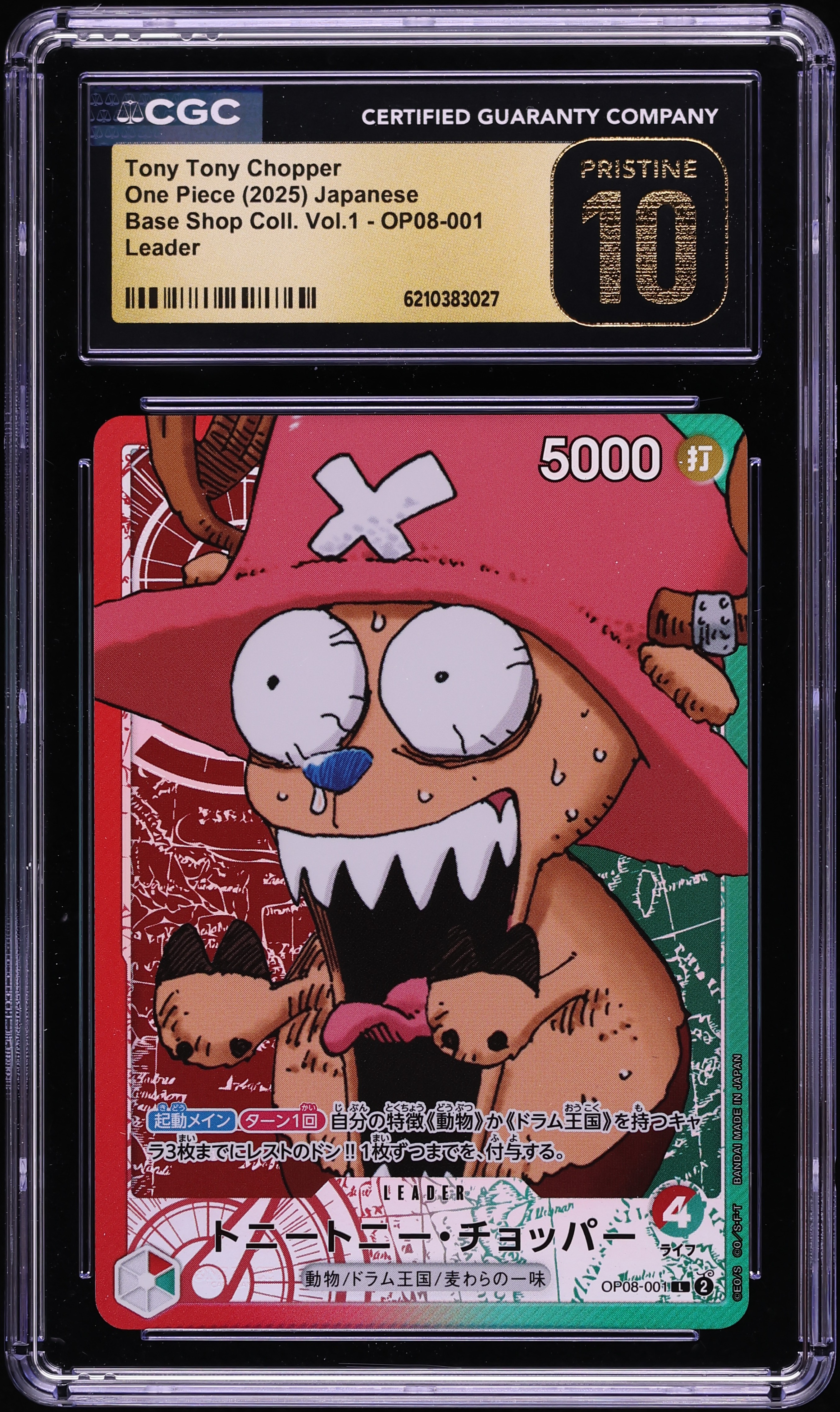 2025 One Piece Japanese Base Shop Collection Vol.1 Tony Tony Chopper #OP08-001 CGC 10 PRISTINE