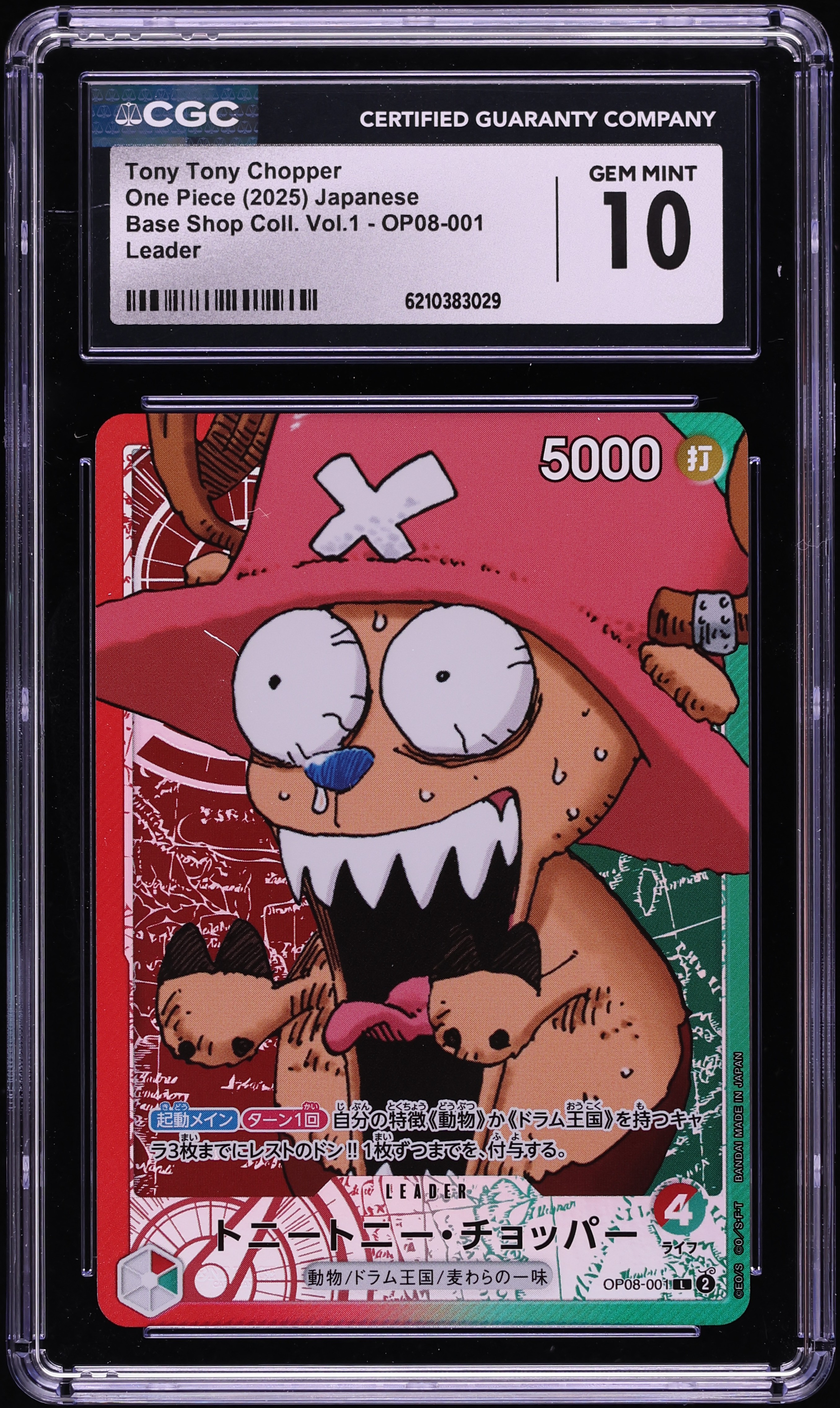 2025 One Piece Japanese Base Shop Collection Vol.1 Tony Tony Chopper #OP08-001 CGC 10 GEM MINT