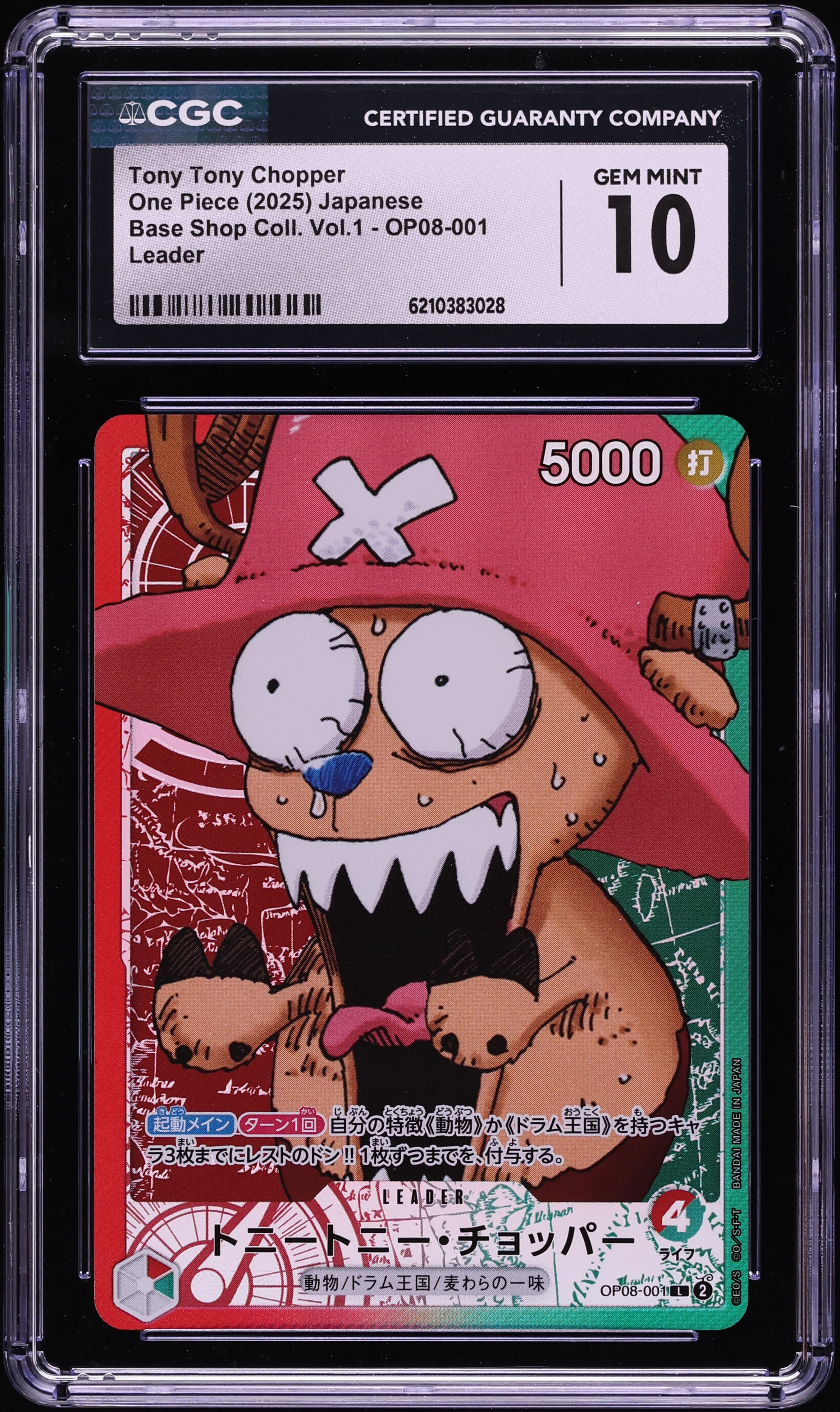 2025 One Piece Japanese Base Shop Collection Vol.1 Tony Tony Chopper #OP08-001 CGC 10 GEM MINT