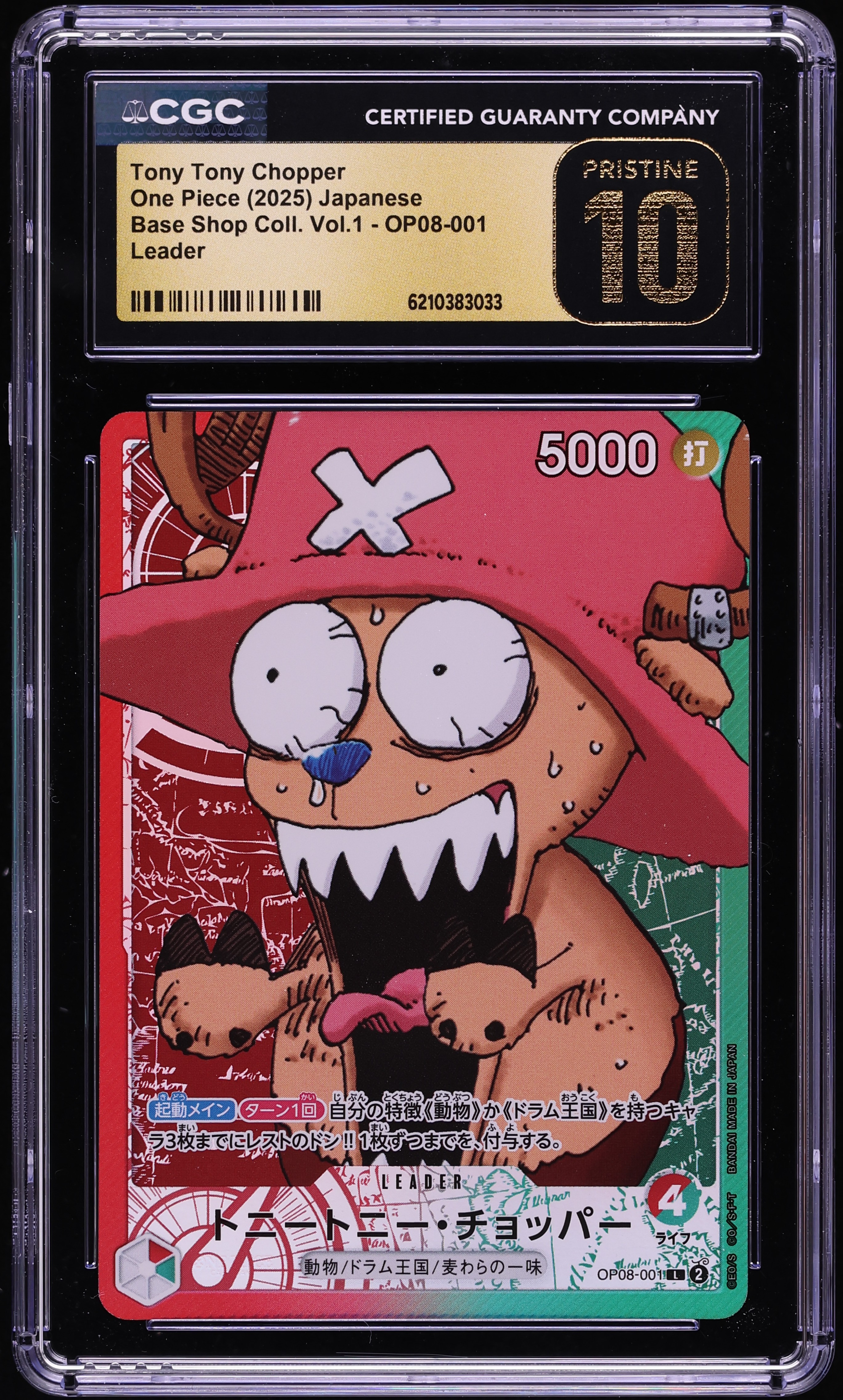 2025 One Piece Japanese Base Shop Collection Vol.1 Tony Tony Chopper #OP08-001 CGC 10 PRISTINE