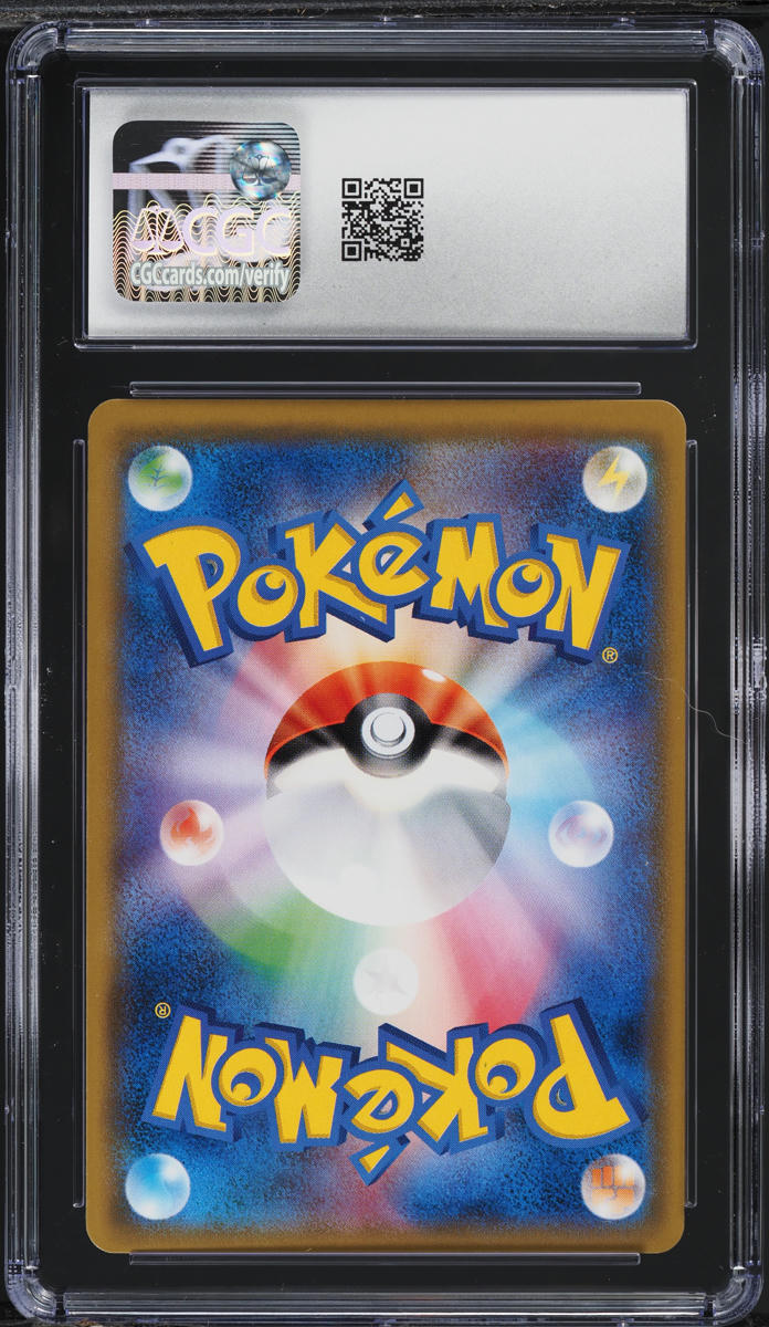 2018 Pokemon Japanese SM Promo Shining Ultra Beast Campaign Poipole #202 CGC 9.5