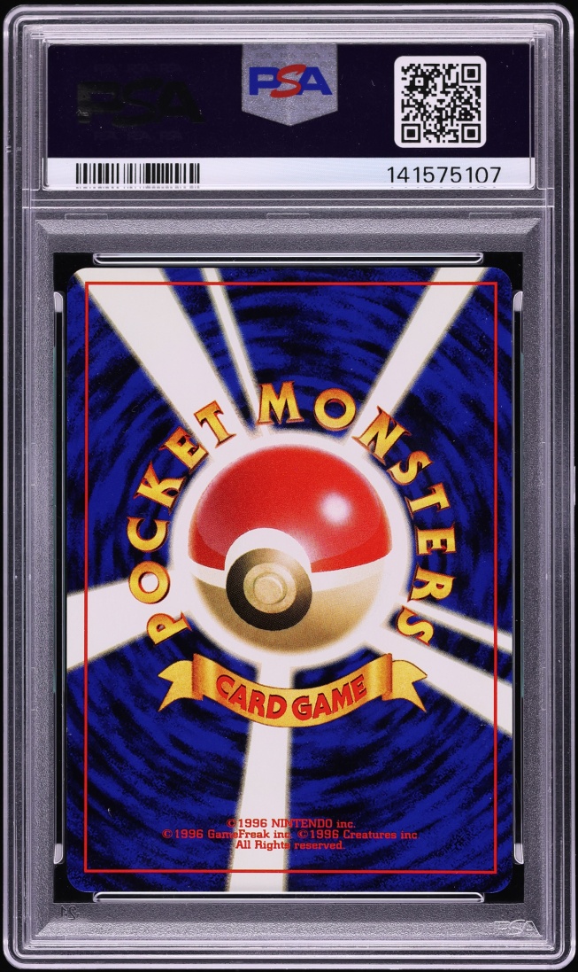 2000 Pokemon Japanese Awakening Legends Holo Shining Gyarados #130 PSA 8 NM-MT