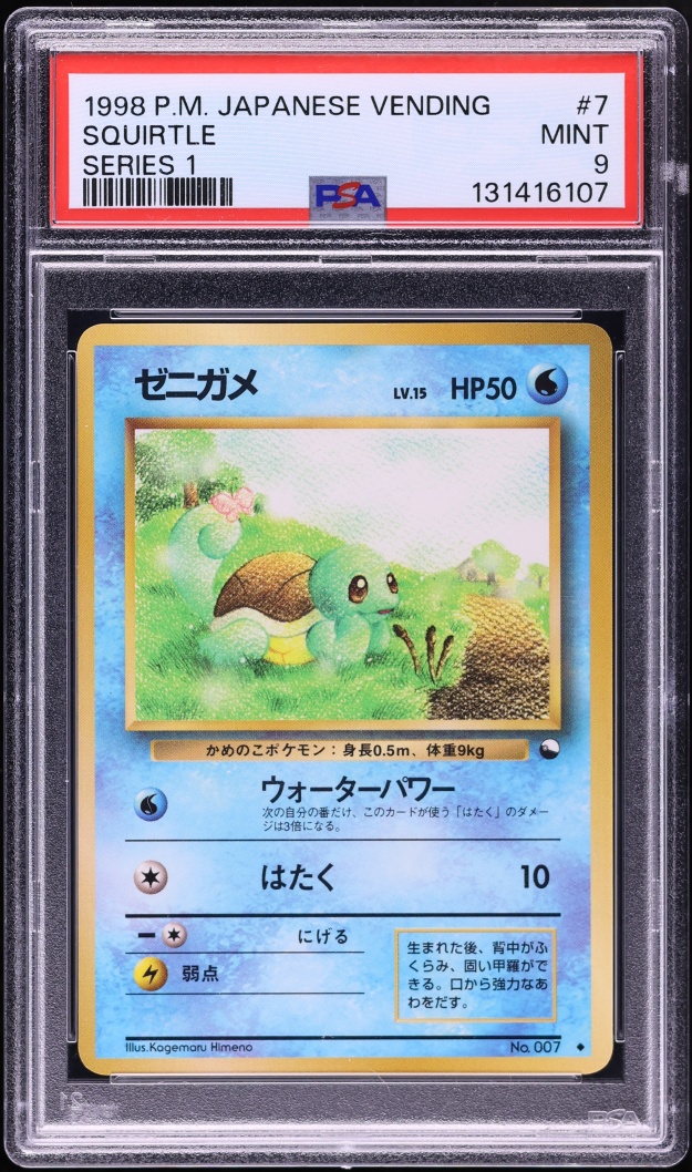 1998 Pokemon Japanese Vending Series 1 Squirtle #7 PSA 9 MINT