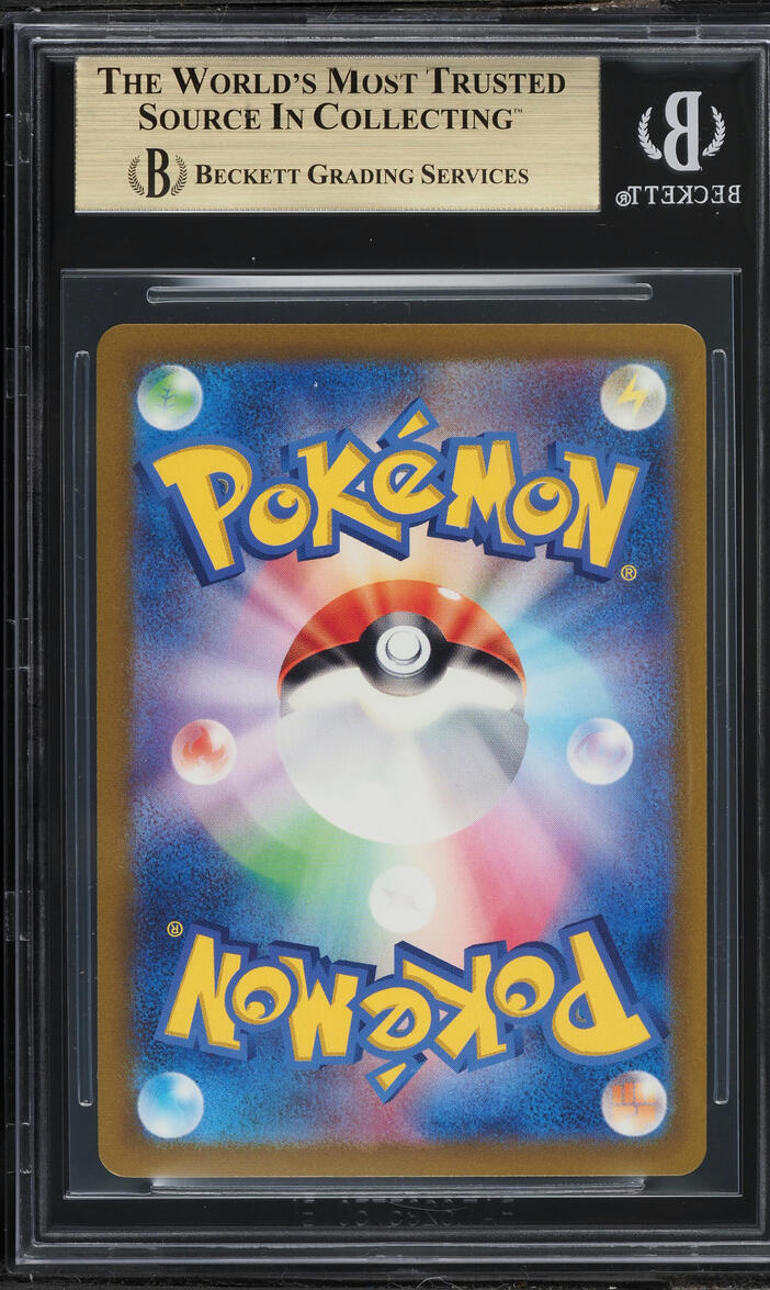 2023 Pokemon Japanese Scarlet & Violet 151 Master Ball Reverse Holo Gastly #92 BGS 10 PRISTINE