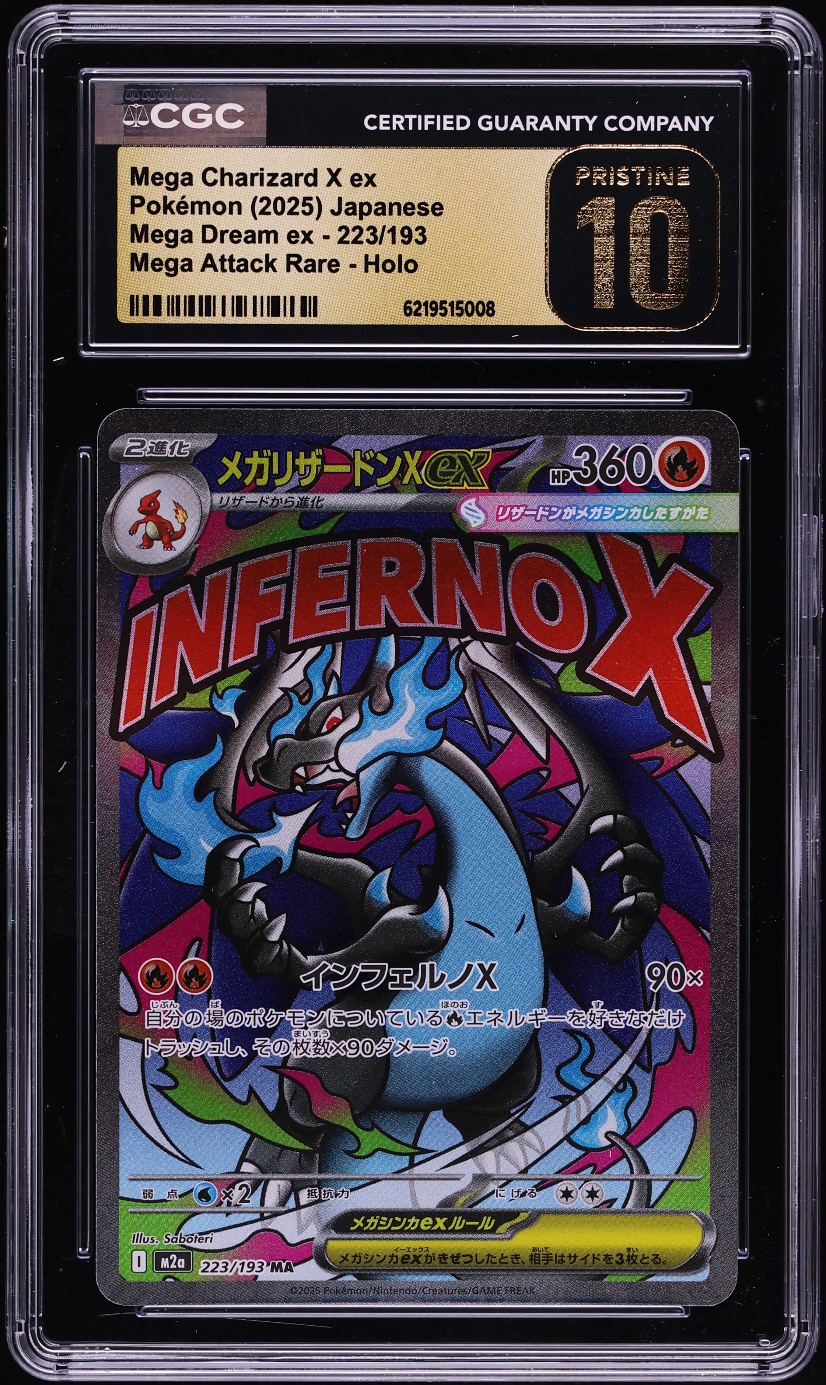 2025 Pokemon Japanese Mega Dream Ex MA Mega Charizard X Ex #223 CGC 10 PRISTINE