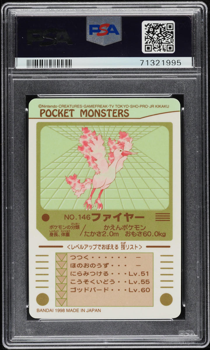 1998 Pokemon Japanese Bandai Sealdass Sticker Prism Moltres #146 PSA 10 GEM MINT