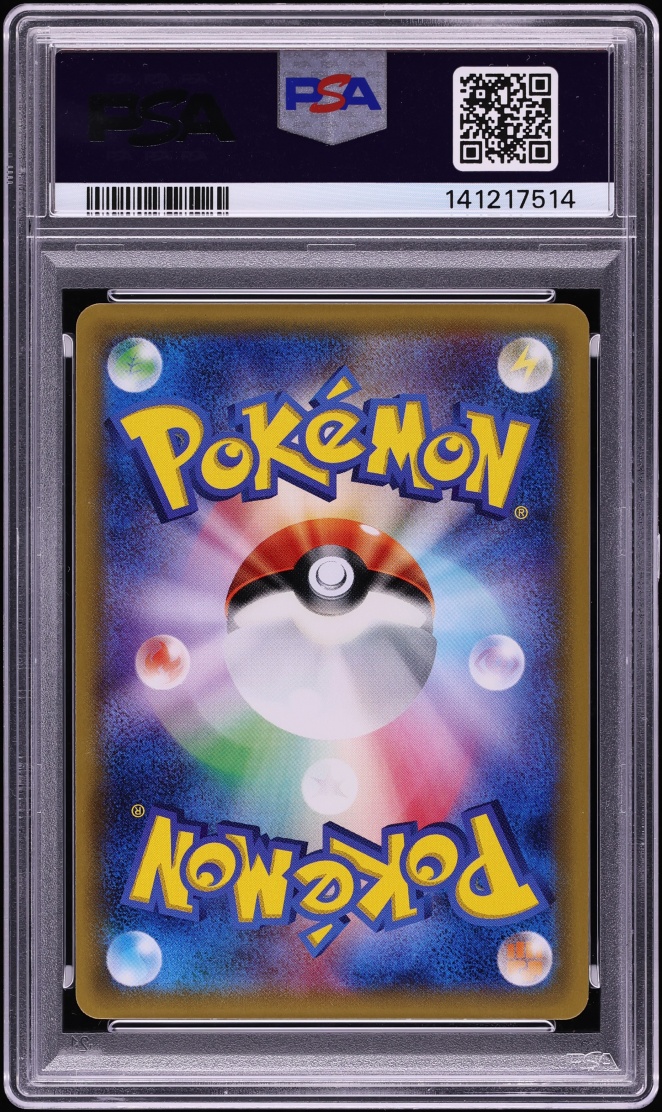 2016 Pokemon Japanese Sun & Moon Collection Sun Rainbow Rare Espeon GX #68 PSA 9 MINT