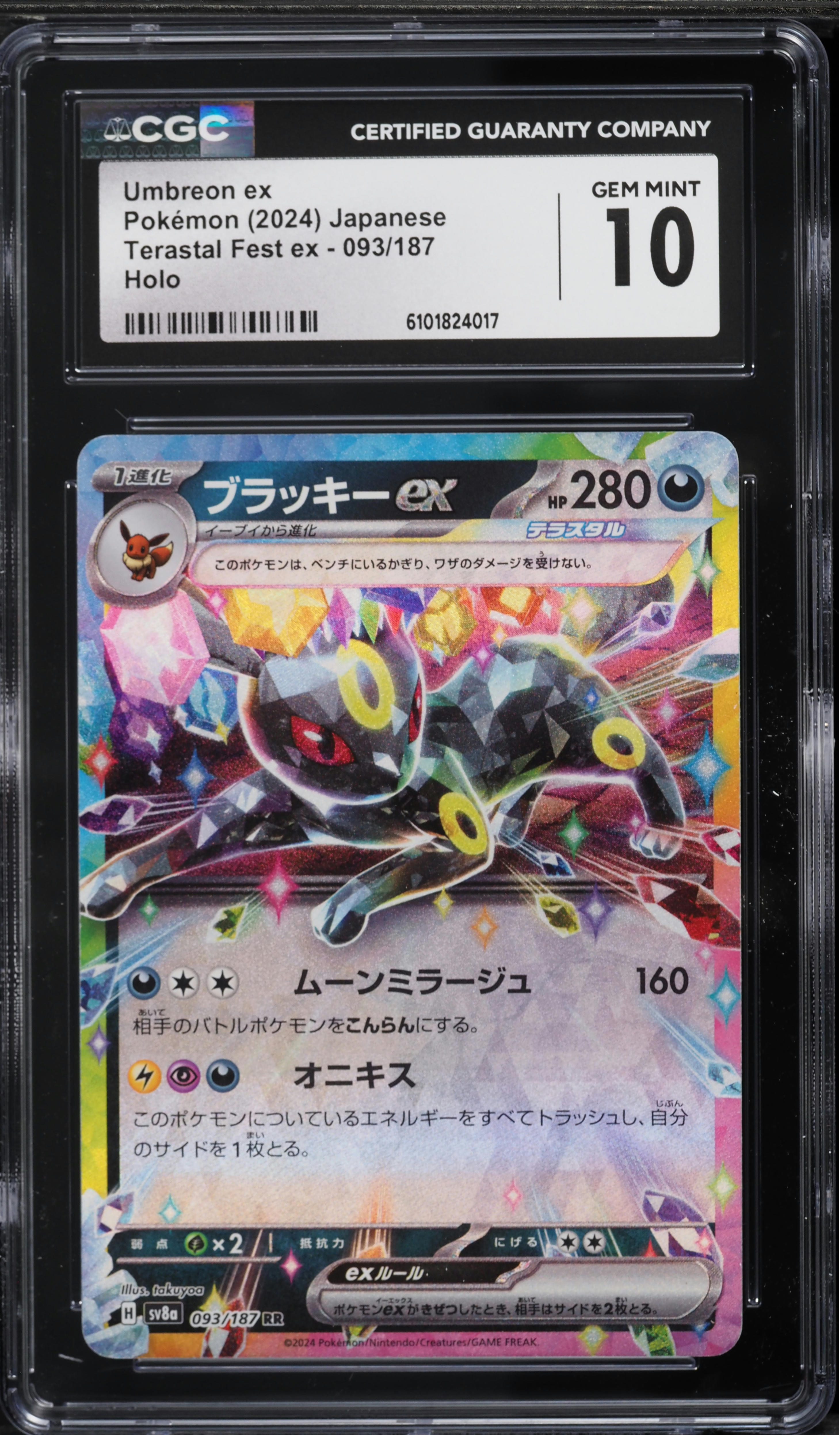 2024 Pokemon Japanese Scarlet & Violet Terastal Fest Ex Holo Umbreon ex #93 CGC 10 GEM MINT