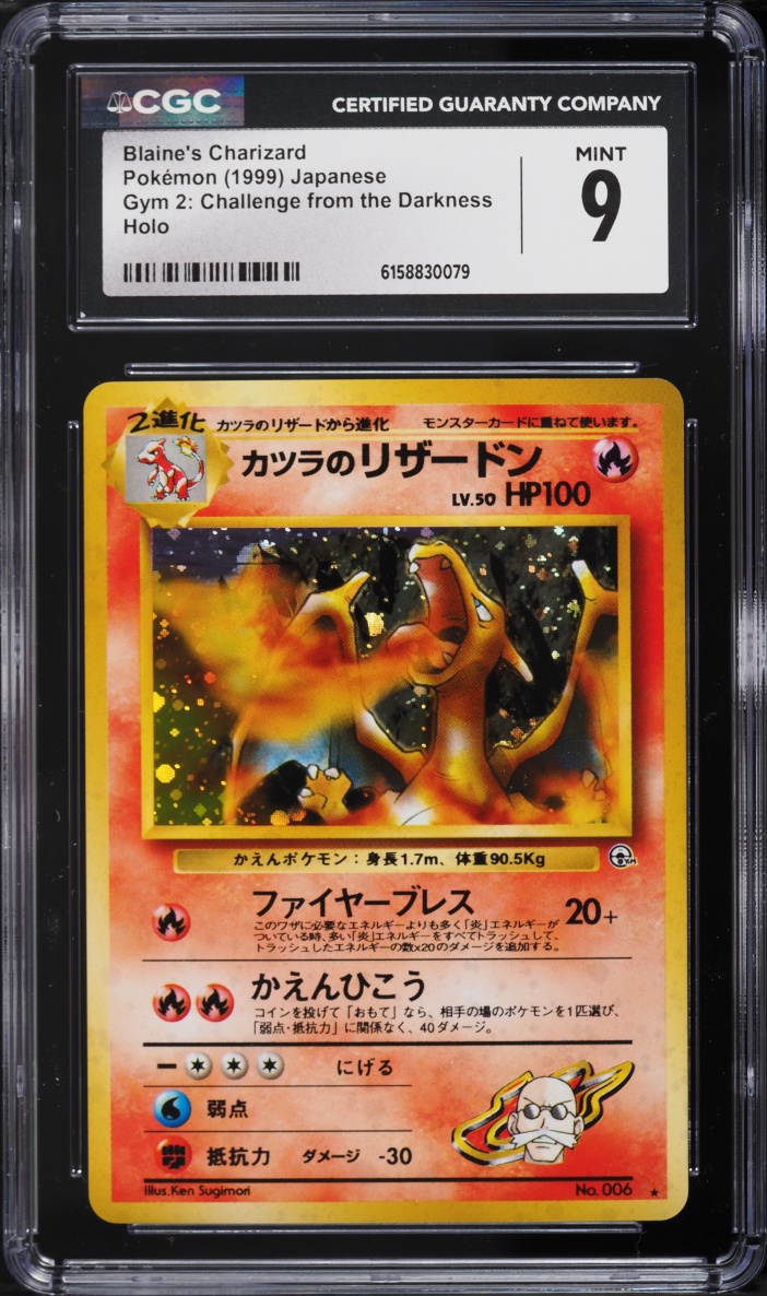 1999 Pokemon Japanese Gym 2: Challenge From The Darkness Holo Blaine's Charizard #6 CGC 9 MINT