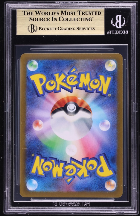 2022 Pokemon Japanese Sword & Shield VSTAR Universe Gold Rare Giratina VSTAR #261 BGS 9.5 GEM