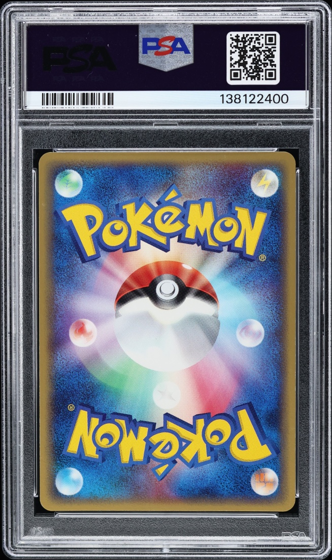 2003 Pokemon Japanese 7-11 Fair Campaign Promo Holo Pikachu #24 PSA 8 NM-MT
