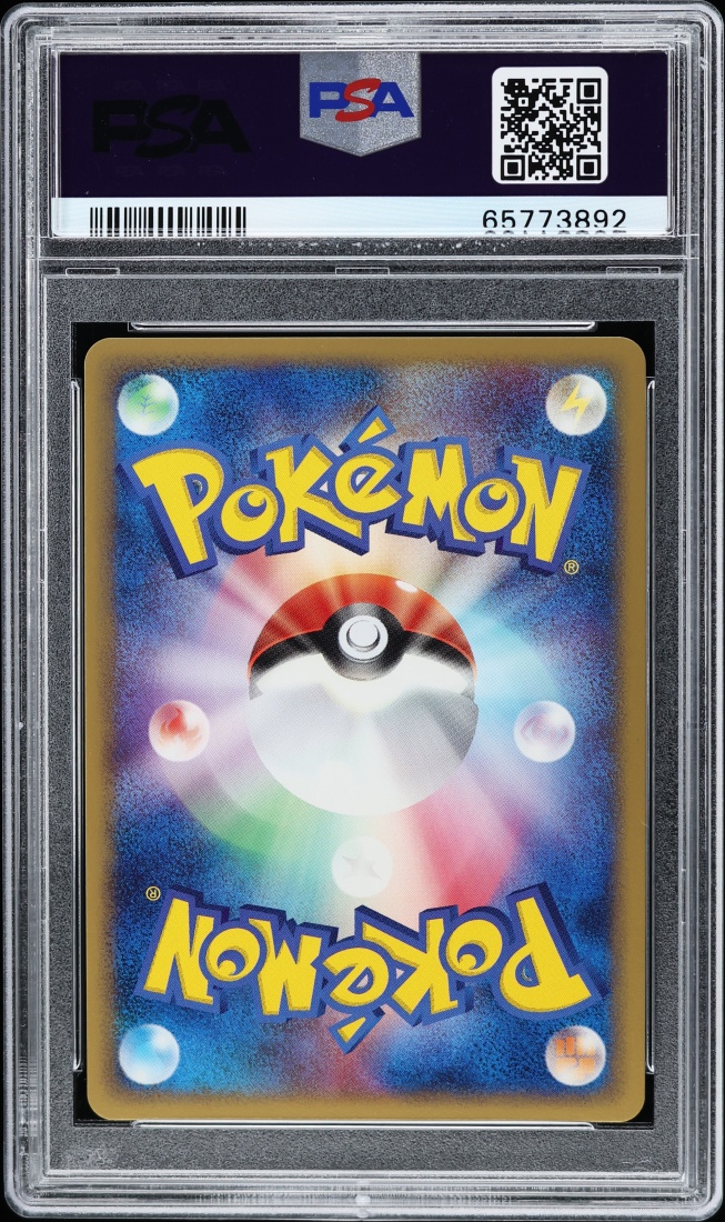 2004 Pokemon Japanese Play Promo 2nd Season Holo Articuno EX #10 PSA 10 GEM MINT