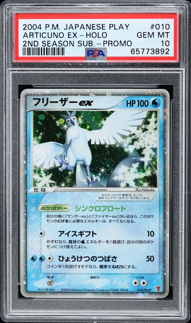 2004 Pokemon Japanese Play Promo 2nd Season Holo Articuno EX #10 PSA 10 GEM MINT