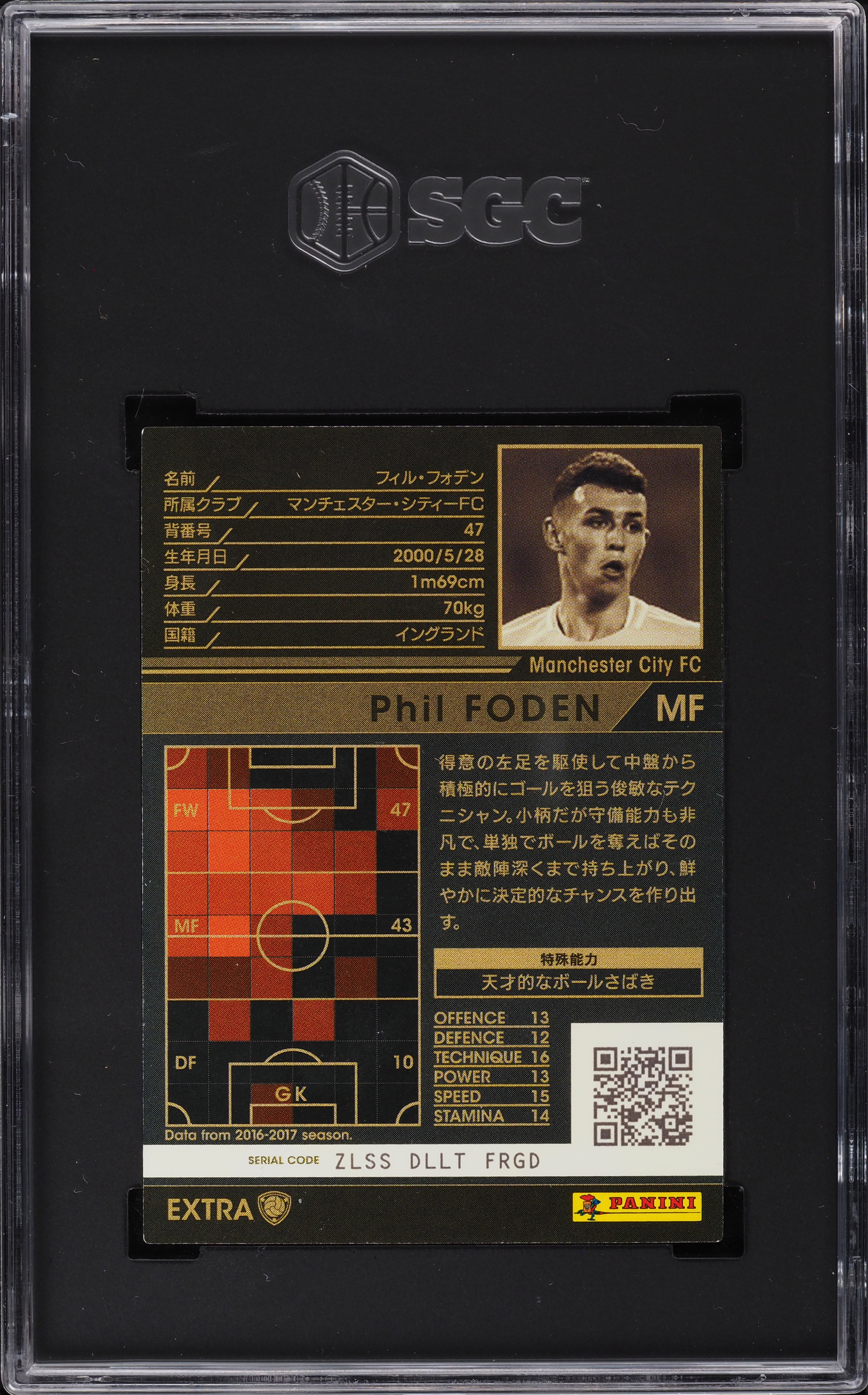 2017 WCCF Phil Foden フォデンRC PSA9 2017 Panini WCCF Extra Phil Foden ROOKIE RC SGC 9.5 MINT+ on