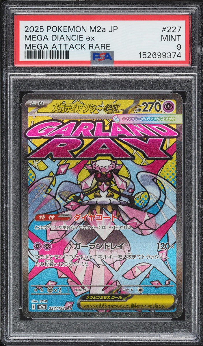 2025 Pokemon Japanese Mega Dream ex MA Mega Diancie ex #227 PSA 9 MINT