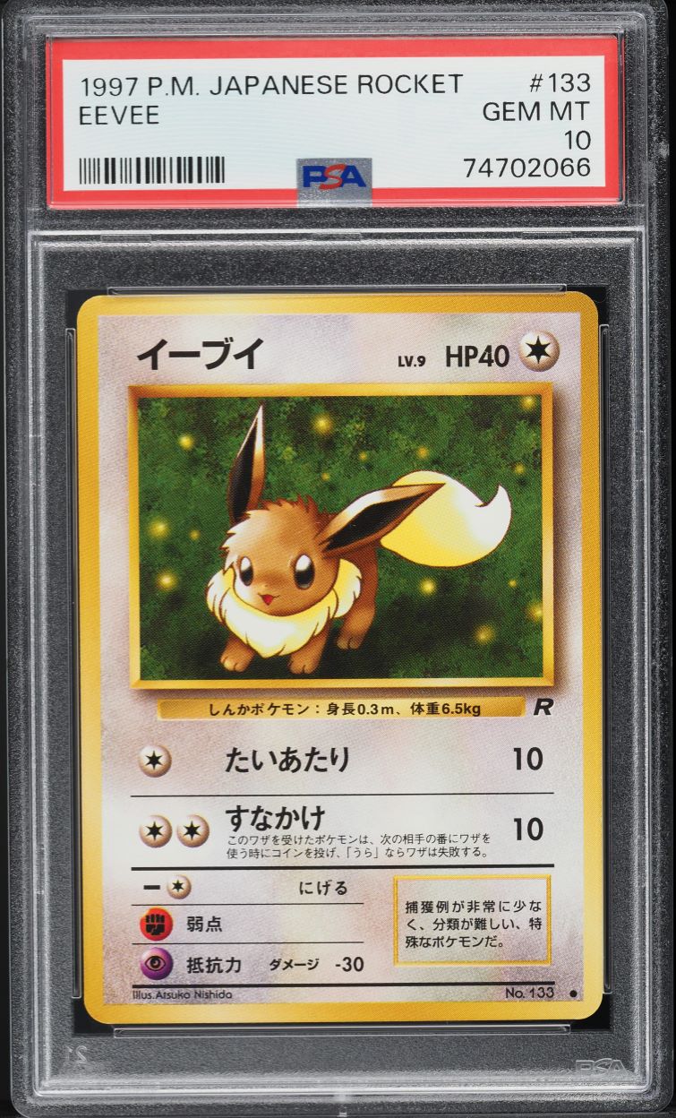1997 Pokemon Japanese Rocket Gang Eevee #133 PSA 10 GEM MINT