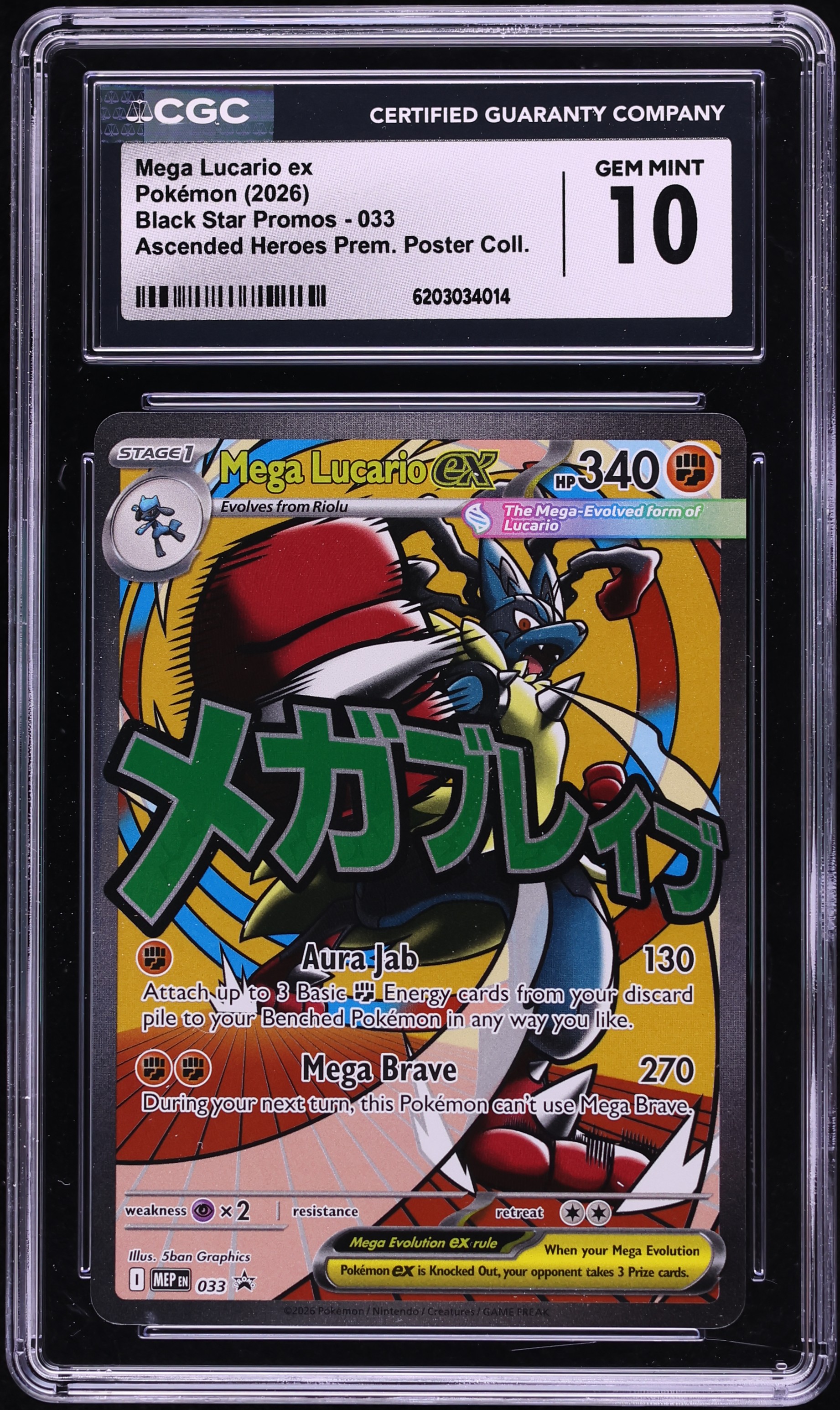 2026 Pokemon Mega Promo Ascended Heroes Premium Full Art Mega Lucario ex #33 CGC 10 GEM MINT
