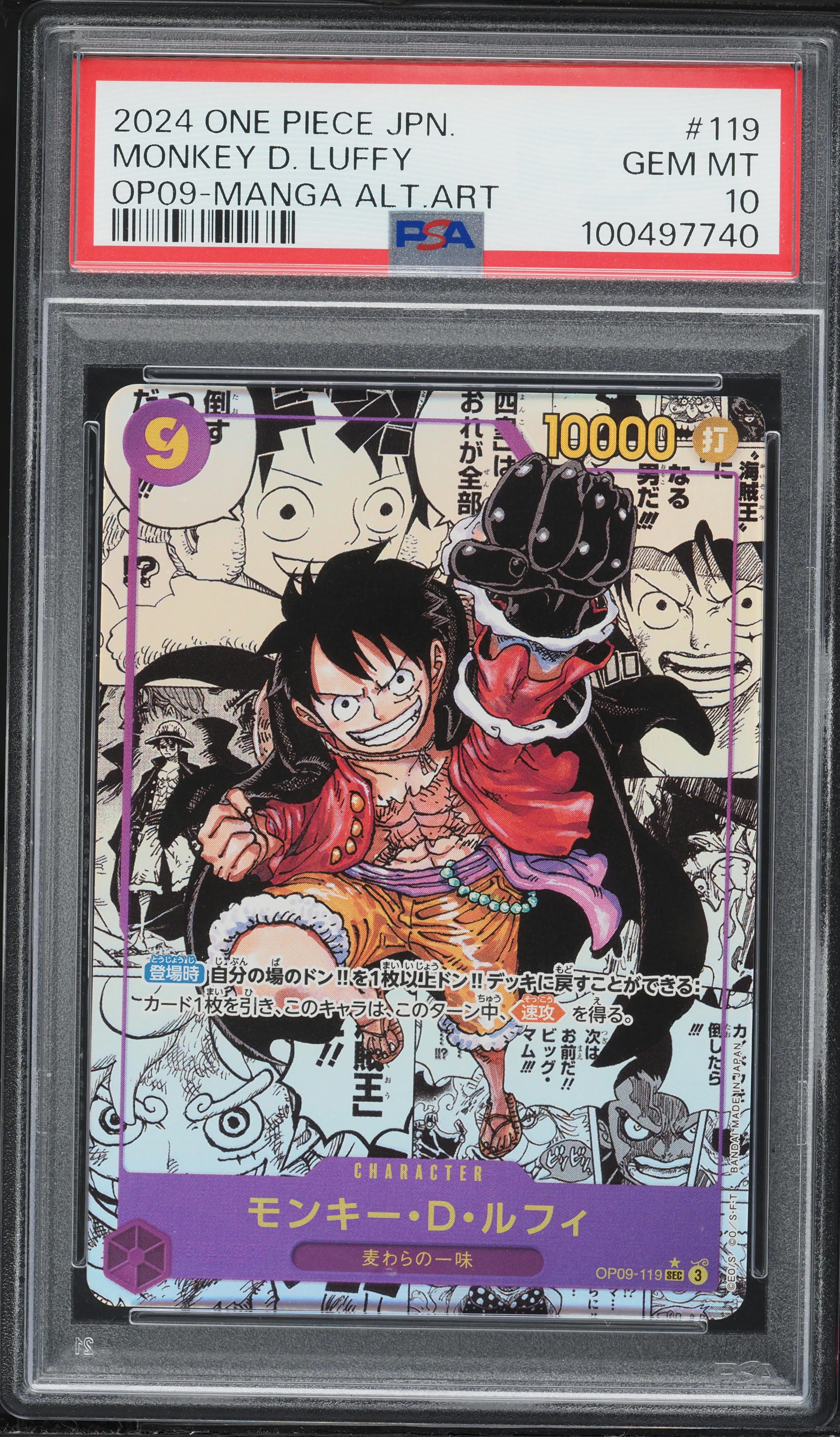 2024 One Piece Japanese Emperors In New World Manga Art