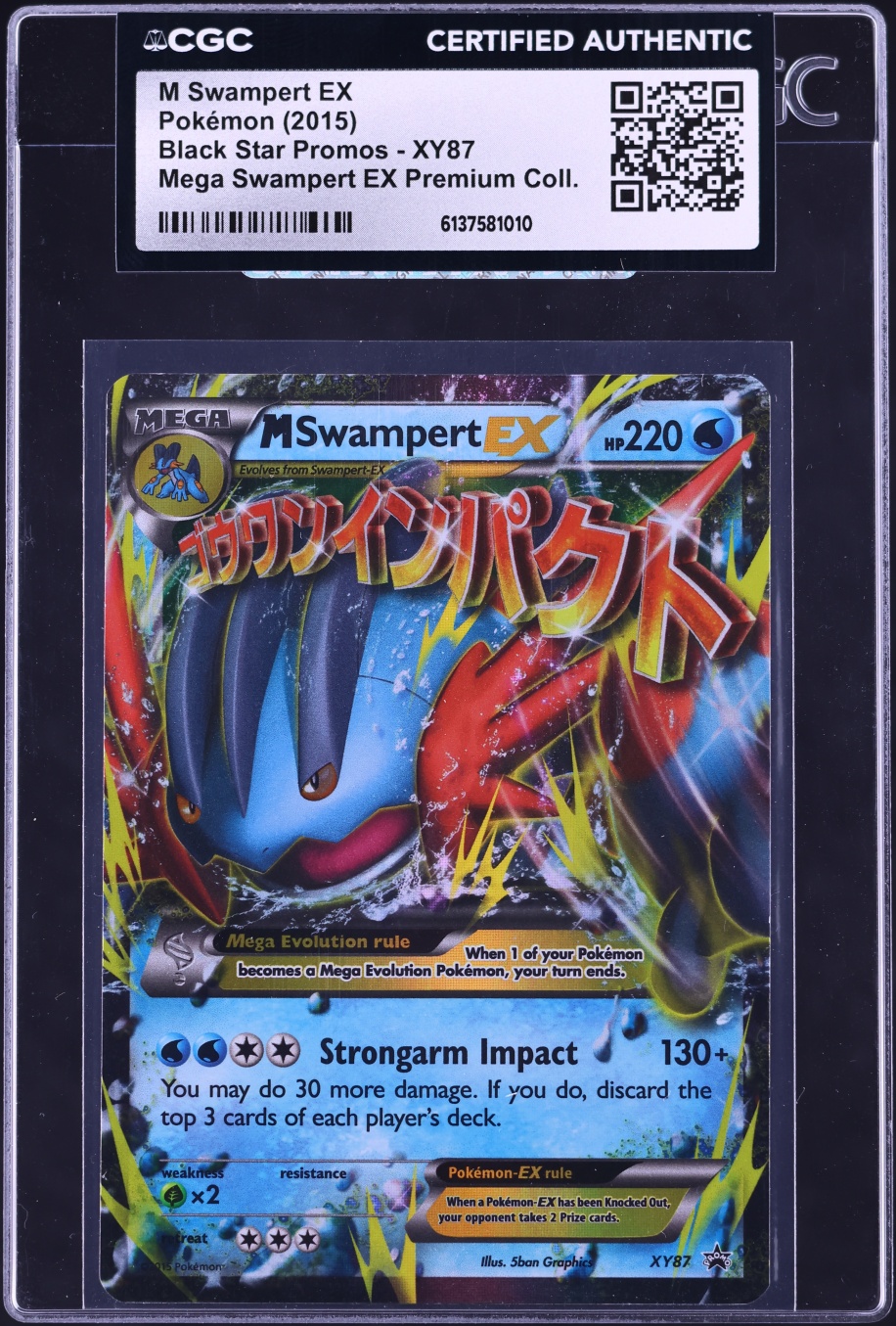 2015 Pokemon XY Black Star Promo Mega Swampert EX Premium M Swampert EX #XY87 CGC AUTH