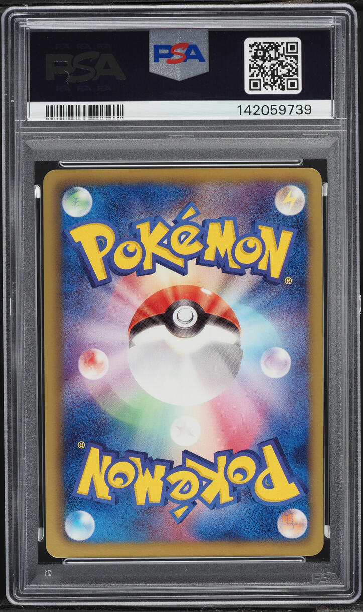 2012 Pokemon Japanese Black & White Promo Nobunaga's Ambition Holo Rayquaza #144 PSA 10 GEM