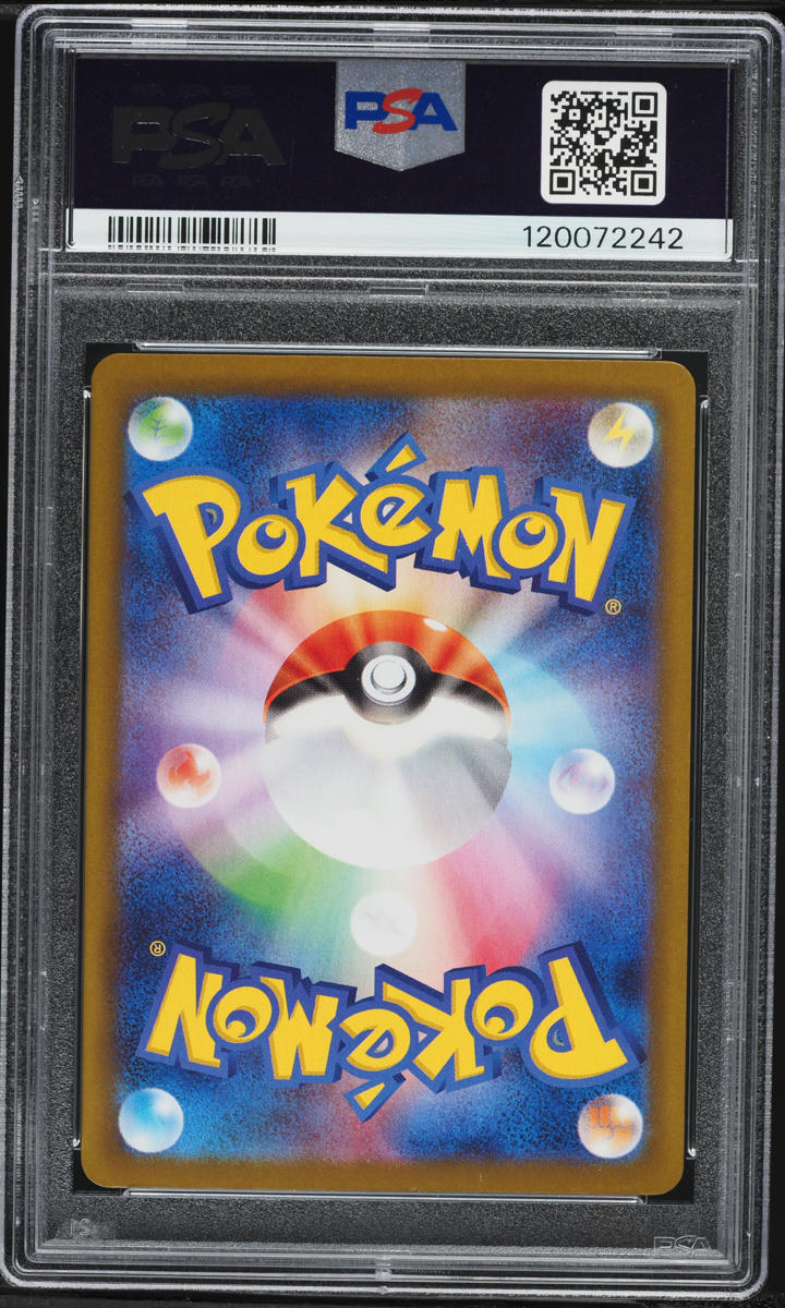 2024 Pokemon Japanese Scarlet & Violet Terastal Fest ex SAR Flareon ex #202 PSA 10 GEM MINT