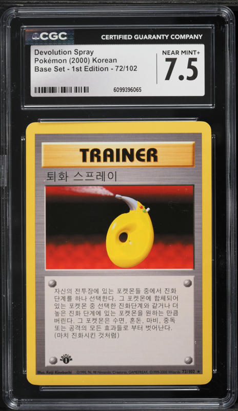Pokemon Carddass 1996 Green – File No.145 Electhor / Zapdos Holo