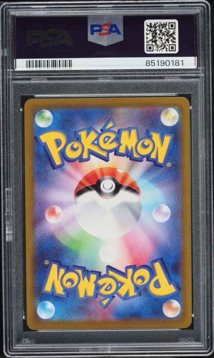 2022 Pokemon Japanese Scarlet & Violet Promo Pre-Order Full Art Pikachu #1 PSA 10 GEM MINT