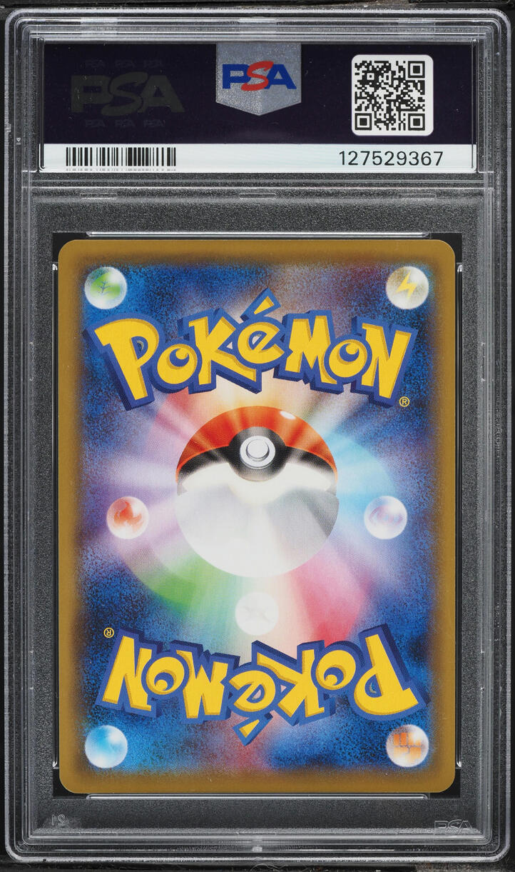 2021 Pokemon Japanese Sword & Shield Rapid Strike Master Alt Art Empoleon V #74 PSA 10 GEM MINT